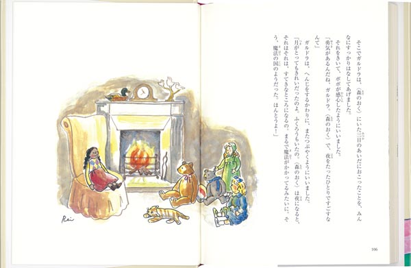 楽天ブックス げんきなぬいぐるみ人形ガルドラ モドウィナ セジウィック 本 楽天ブックス げんきなぬいぐるみ人形ガルドラ モドウィナ セジウィック 本
